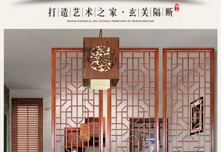 屏风的寓意