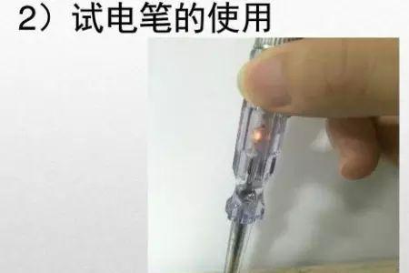 多少伏电笔会亮