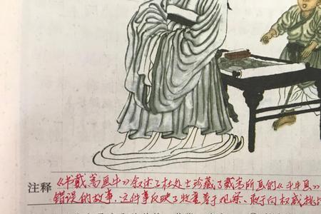 书戴嵩画牛的思想感情