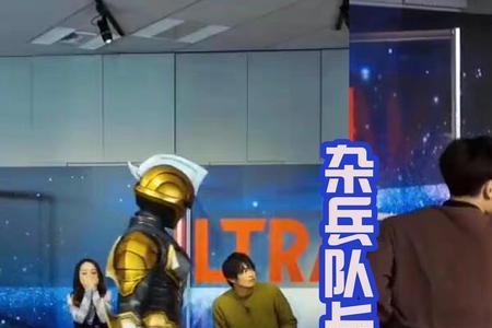 幻星神中米拉谁饰演