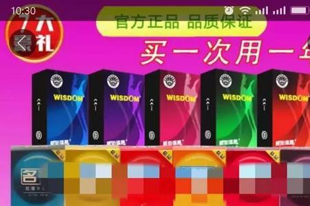 拼多多微拼是什么意思
