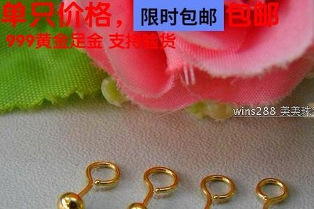 黄金耳环带一段时间就会变轻吗