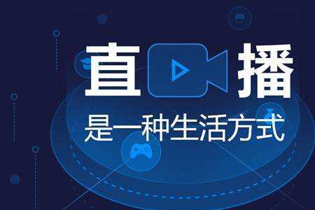 新人直播第一天下播怎么关播