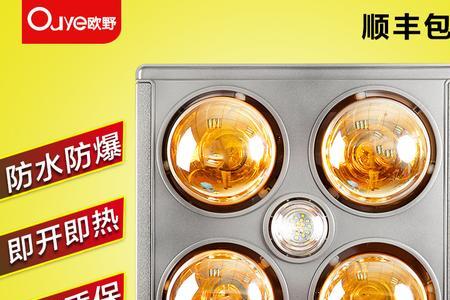 浴霸哪个功能最没用