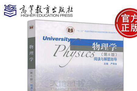城乡规划学物理吗