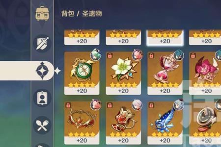 原神练度最高是多少