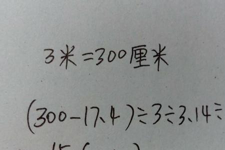 树周长和直径怎么算