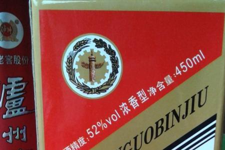 第三代国宾酒什么酒质
