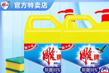 为什么白猫洗洁精比雕牌的好用