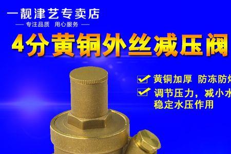 热水器减压阀更换后不出热水