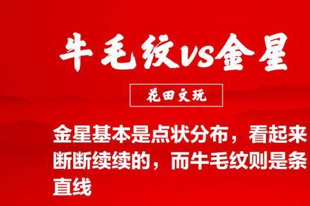 牛毛黄怎么调