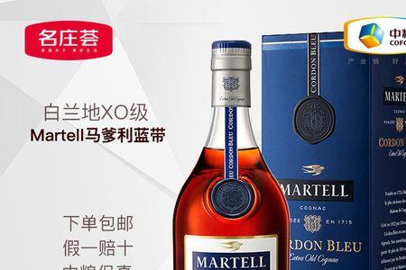 蓝带马爹利是人头吗
