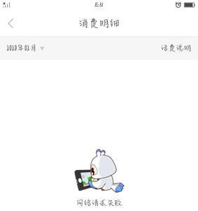 移动卡突然无服务了重启也不行