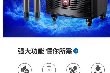曼龙户外音响好吗