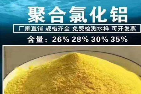 为什么氯化铝不是离子化合物