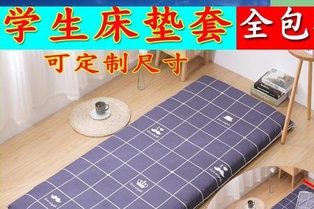 硬床垫怎么带去学校