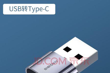 什么手机要转接口