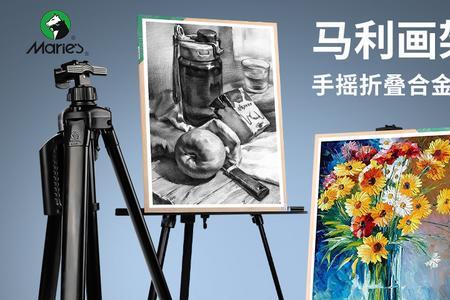 画架铁的好还是铝合金的好