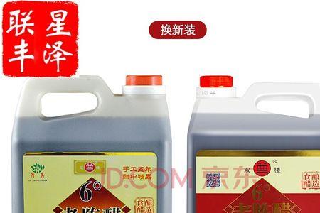 清徐老陈醋哪个厂正宗