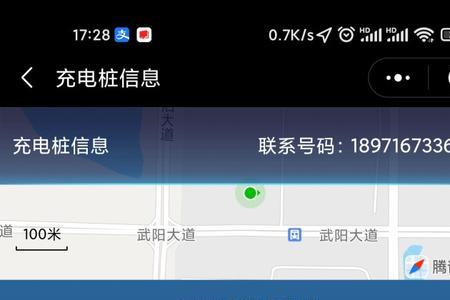 一度电能充几次手机