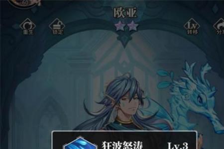 赛亚觉醒推荐阵容