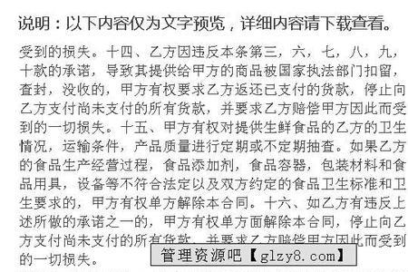 购销和代销有什么区别