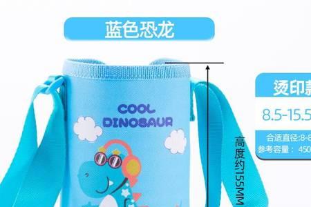 杯子烫印的logo怎么去掉