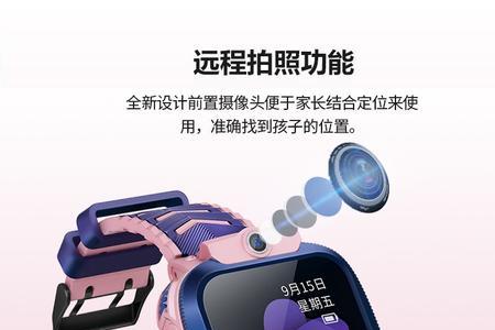 小天才每年几月出新款