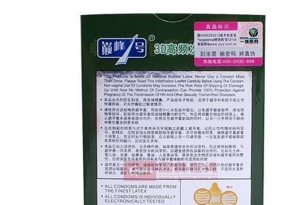 恒瑞巅峰一号鱼竿怎么样