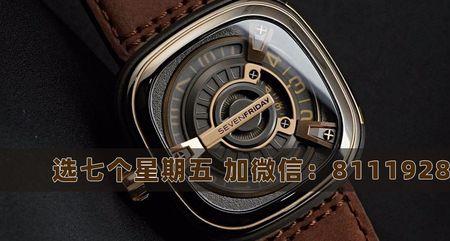 七个星期五什么意思
