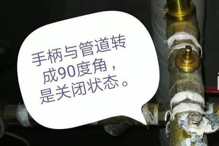 水井里的回水管不热