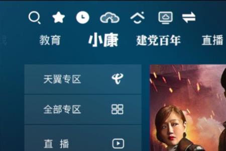 辽宁有线电视能看cctv16吗
