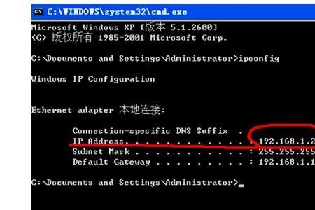热点能查到id地址吗
