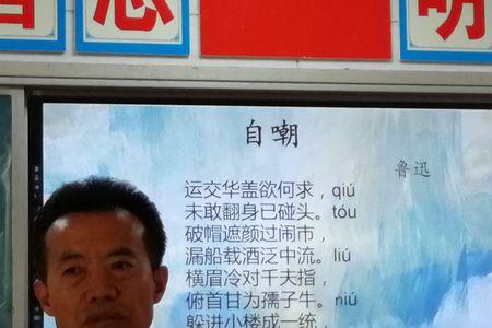 叶泊林的读音