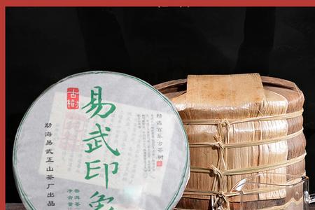 茶饼分类