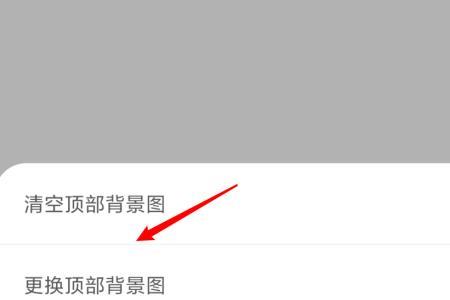 怎么更换手机背景颜色