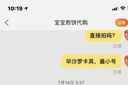 爱购上海怎么在淘宝上用
