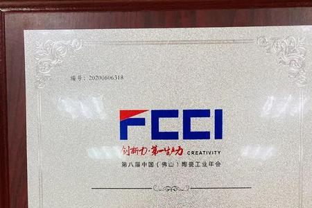 森达瓷砖是几线品牌