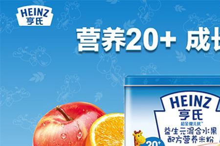 亨氏米粉为什么没有包装