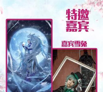 漫展cv签名是要自己买海报吗