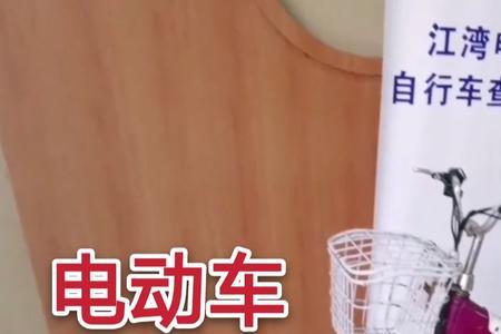 金彭电动车上牌需要什么证件