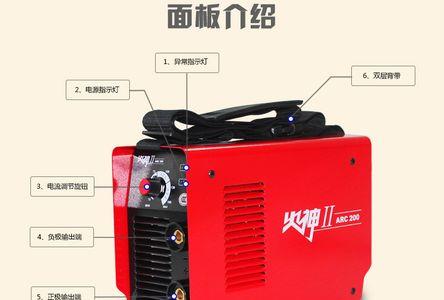 瑞凌arc200焊机怎么样