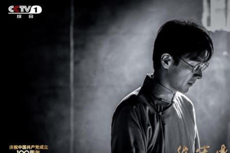 绝密使命中1199代表谁