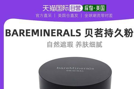 8g粉底液能用多久