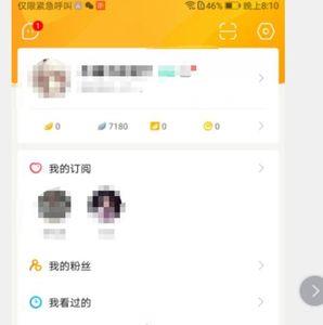 虎牙怎么设置永久清晰度