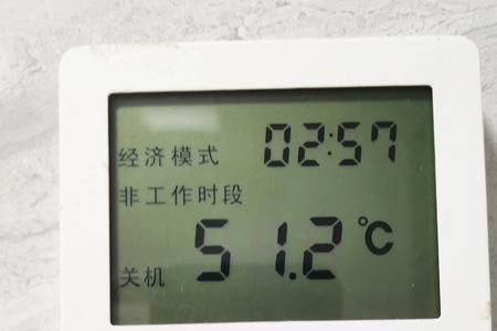 空气能面板显示回水怎么解决