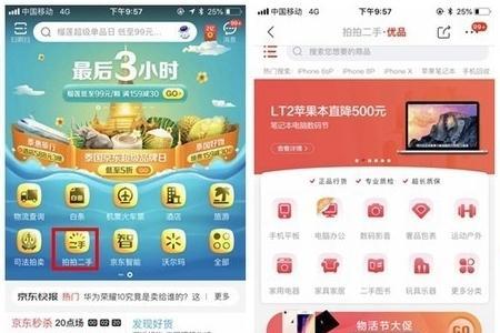 京东备件库可以批量采购吗