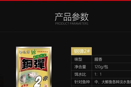 化氏小惠钓鲫鱼饵料真的好用吗