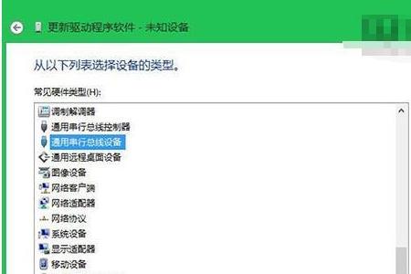 xbox驱动程序无法使用