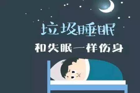 失眠的四字诗句